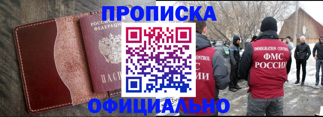 регистрация для школы в Хилке